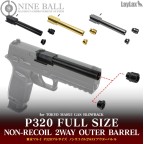TEAVA EXTERNA PENTRU TM P320 FULL-SIZE NON-RECOIL - GOLD