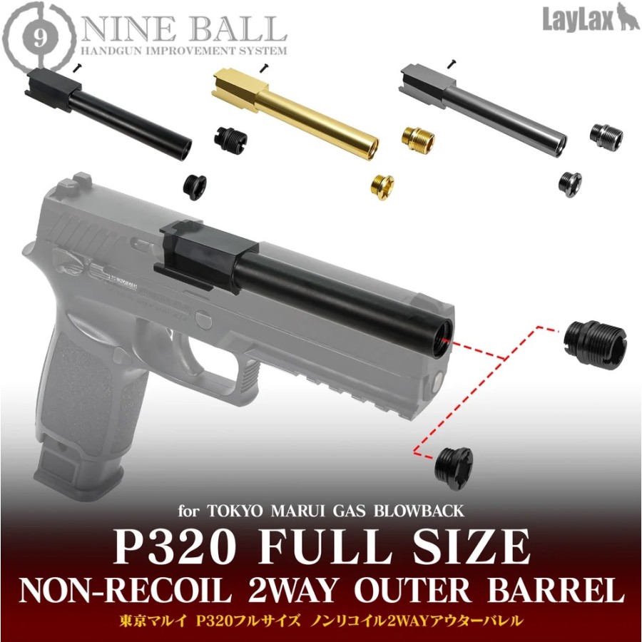 TEAVA EXTERNA PENTRU TM P320 FULL-SIZE NON-RECOIL - GOLD