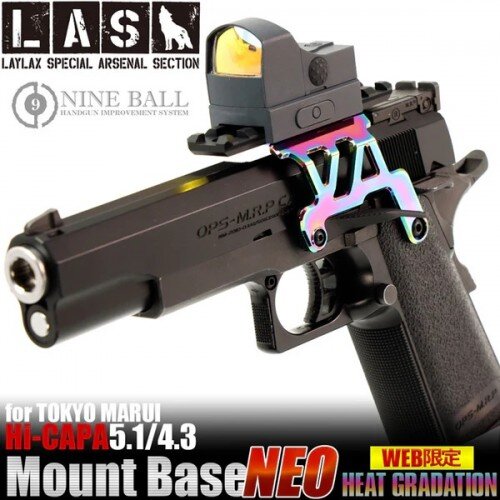 NINEBALL HI-CAPA ALUMINIUM MOUNT BASE NEO HEAT GRADATION