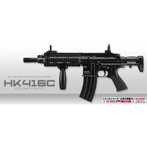 HK 416 C - RECOIL SHOCK - NEXT GENERATION