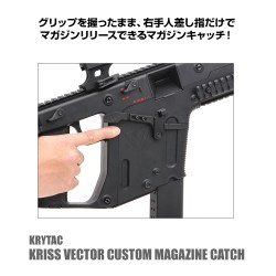 BUTON DE ELIBERARE INCARCATOR - CUSTOM - PT.  KRISS VECTOR