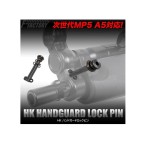HAND GUARD LOCK PIN PT. MP5 A4/A5/MP5 K/MC51/G3 A3/A4