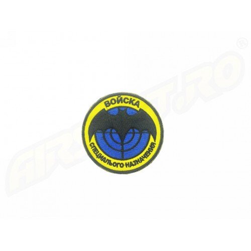 PATCH - GRU - SPETSNAZ