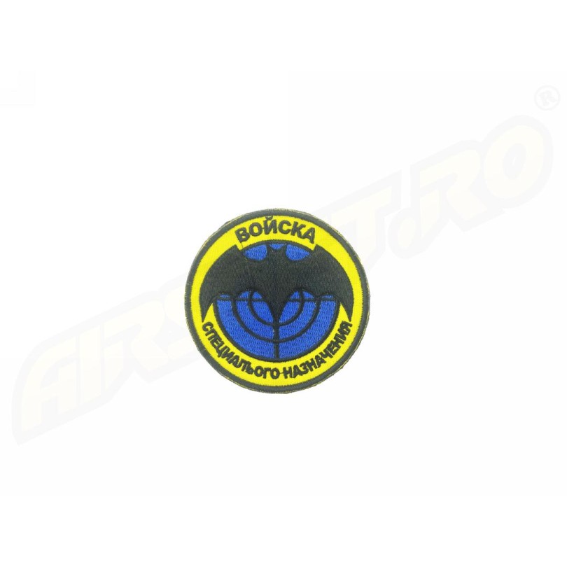 PATCH - GRU - SPETSNAZ