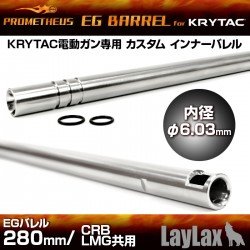 EG TEAVA DE PRECIZIE - 6.03 X 280MM - KRYTAC / LMG / CRB