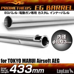 PROMETHEUS CANNA INTERNA EG BARREL 6.03mm / 433mm TYPE89 / VSR-10