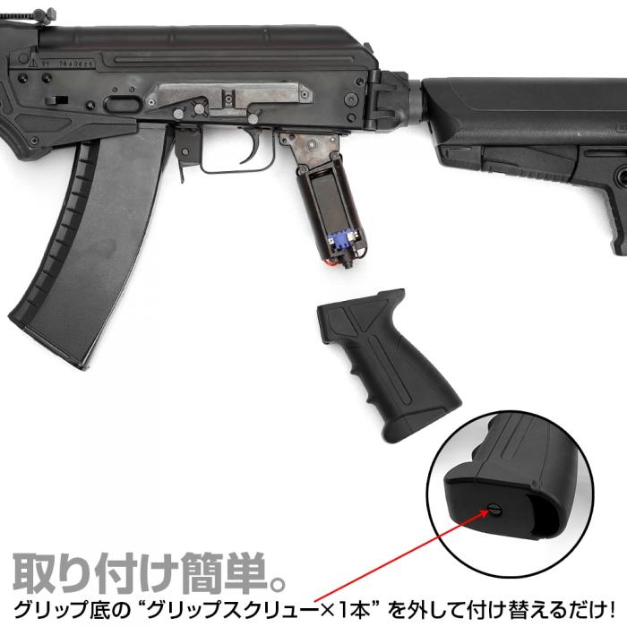 NEXT GENERATION AK CUSTOM GRIP