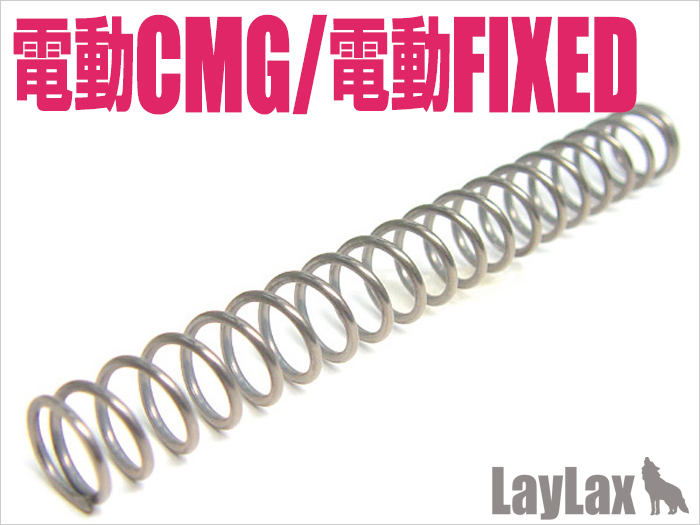 Marui electric fixed compact machine gun power spring