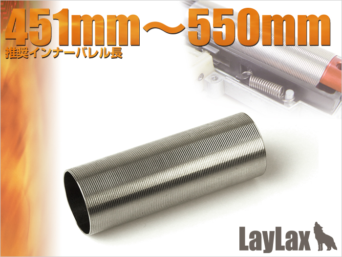 Cilindru type a - 451mm - 550mm