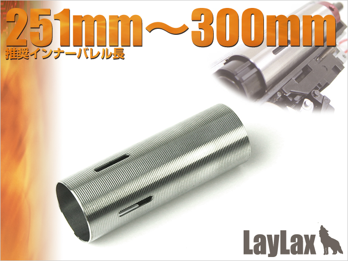 Cilindru type d - 251mm - 300mm